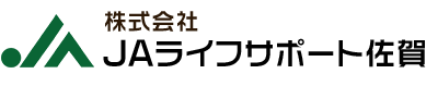株式会社JAライフサポート佐賀